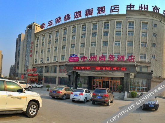 Чжэнчжоу: Central   City  Hotel