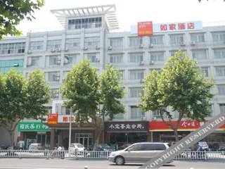 Чжэньцзян: Home Inn (Yangzhong Yangzi Middle Road)