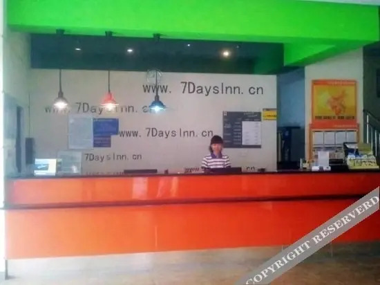 7 Days Inn (Xuzhou Yunlong Mountain) — фото 1