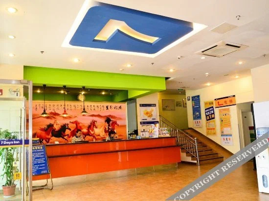 Сюйчжоу: 7 Days Inn (Xuzhou Yunlong Mountain)