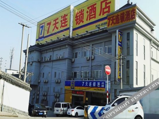 Сюйчжоу: 7 Days Inn (Xuzhou Yunlong Mountain)