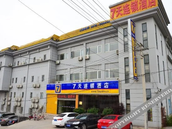 7 Days Inn (Xuzhou Yunlong Mountain) — фото 4