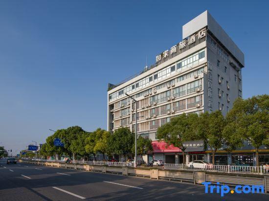Тайчжоу: Homeinn Selected Hotel (Jiangyan Pedestrian Street)