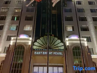 Шаньтоу: Dongfang Mingzhu Hotel
