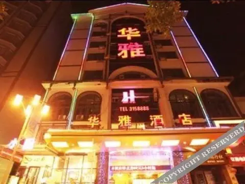 Цзуньи: Huaya Hotel