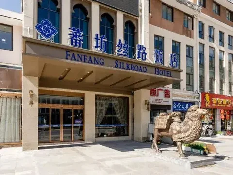 Сунпань: Weifang Silk Road Hotel (Songpan Passenger Transport Center)