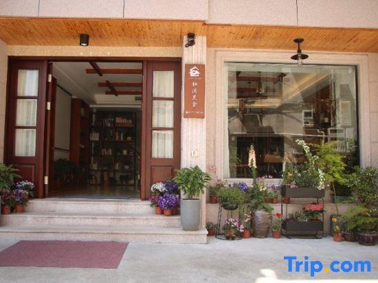 Qixi Lishe Hotel — фото 6