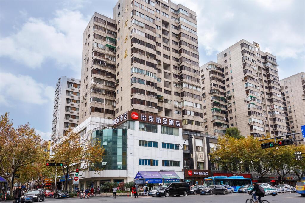 Ханчжоу: HangZhou Elan Boutique Hotel West Lake Qingchun Road