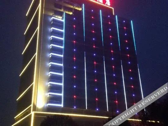 Аньшунь: Yalante Hotel