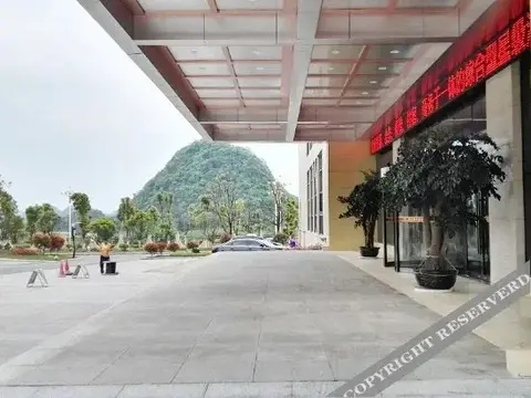 Аньшунь: Yalante Hotel