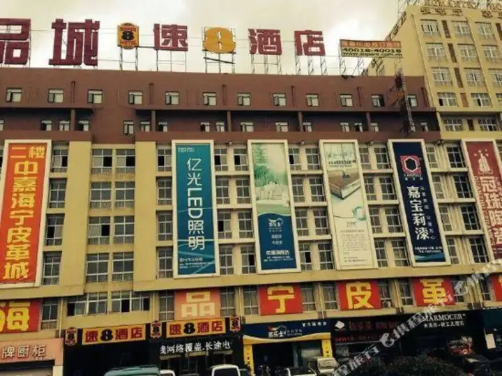 Тайчжоу: Super 8 Hotel (Taizhou Nantong Road Zhongjia Commercial City)
