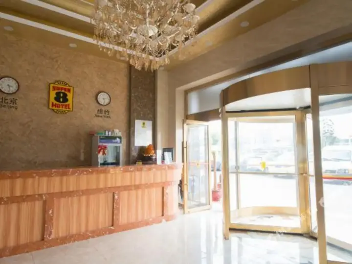 Тайчжоу: Super 8 Hotel (Taizhou Nantong Road Zhongjia Commercial City)