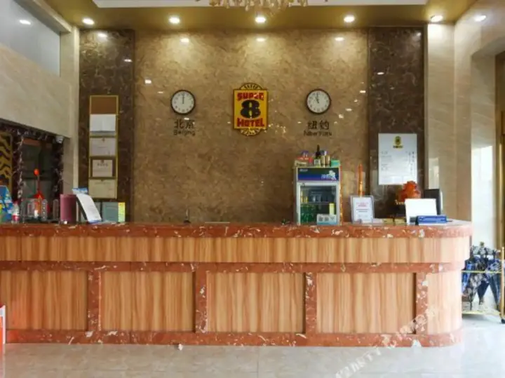 Тайчжоу: Super 8 Hotel (Taizhou Nantong Road Zhongjia Commercial City)