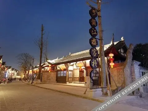 Наньчун: Zhenjianglou Inn