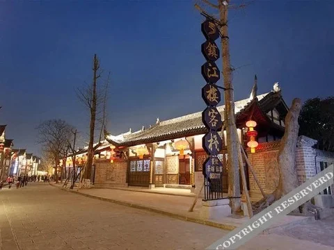 Наньчун: Zhenjianglou Inn