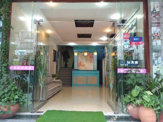 Яншо: 阳朔西街金茶花酒店