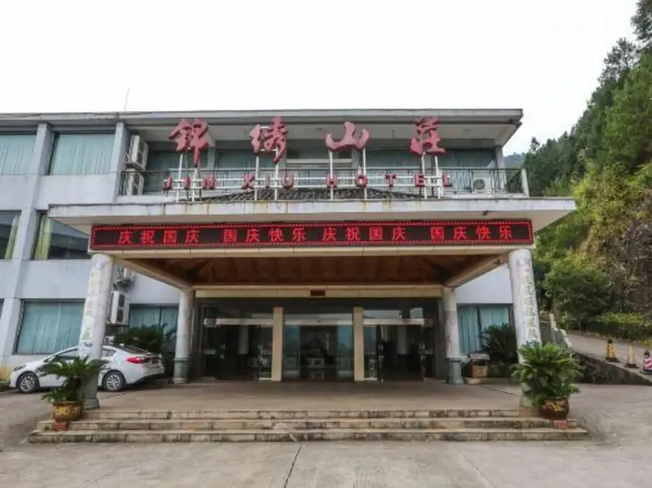 Шанграо: Jin Xiu Hotel
