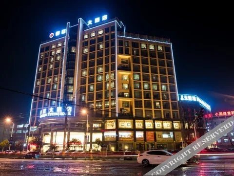 Вэньчжоу: Yuting Hotel