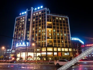 Вэньчжоу: Yuting Hotel