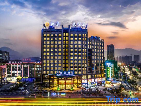 Yuting Hotel — фото 4