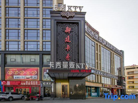 Yuting Hotel — фото 5