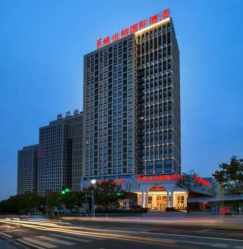 Чунцин: Vienna International Hotel Chongqing Yubei District Airport Branch