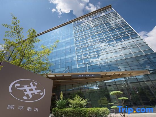 Тяньшуй: Jia Fu Hotel