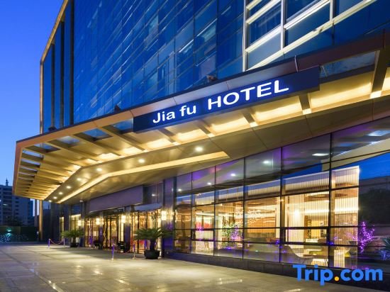 Jia Fu Hotel — фото 1