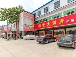 Аньцин: Kaiyue Hotel