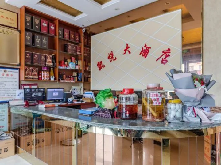 Аньцин: Kaiyue Hotel