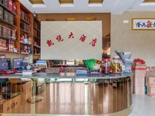 Аньцин: Kaiyue Hotel