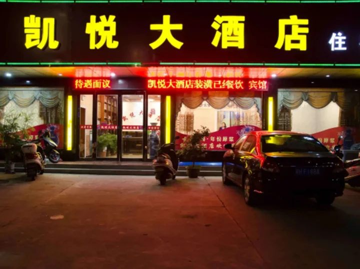Аньцин: Kaiyue Hotel