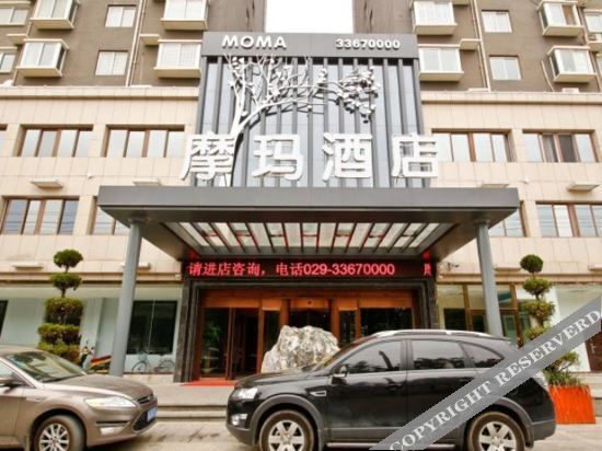 Сяньян: Moma Crystal Hotel