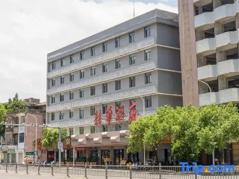 Шаньтоу: Xinhua Hotel