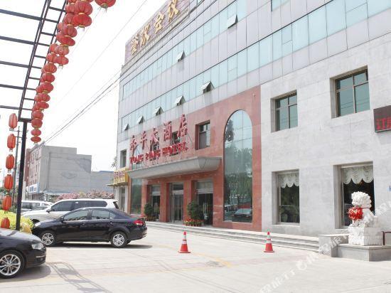 Yongping Hotel — фото 4