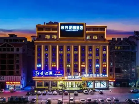 Гунцзян: Yahao Garden Hotel (Yudu Railway Station)