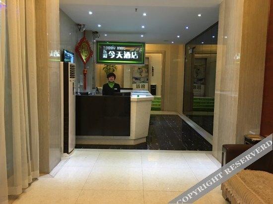 Йиян: Wucai Jintian Hotel Yiyang Nanzhou Road