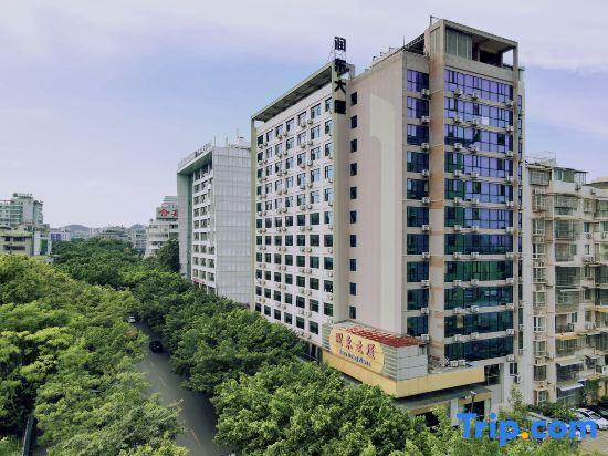 Гуйлинь: Rundong Hotel (Guilin Gaoxin Wanda)