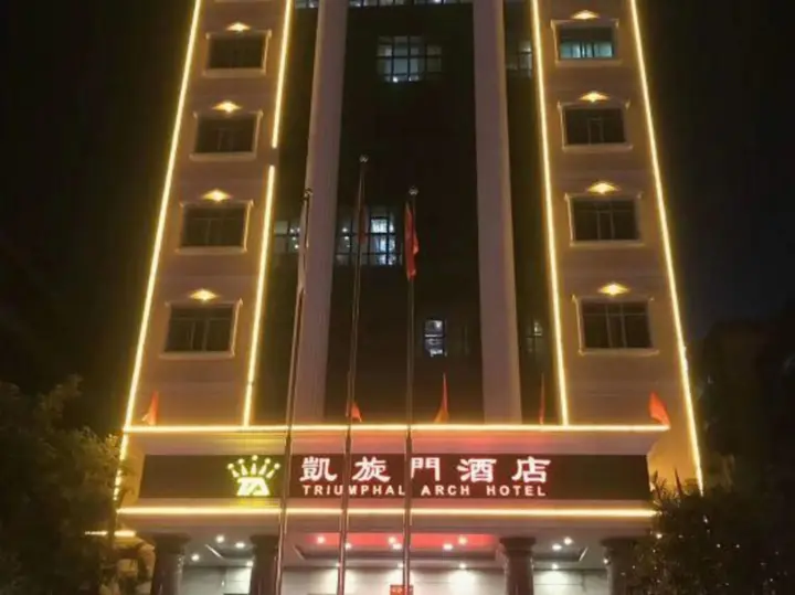 Джиангме: Kaixuanmen Hotel