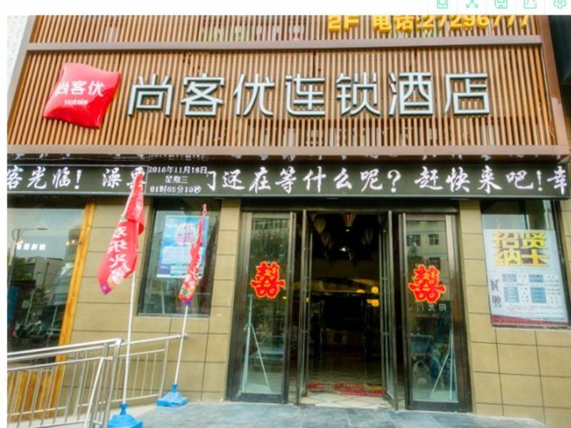Кайфын: Thank Inn Hotel He'nan Kaifeng Weishi County Health Road
