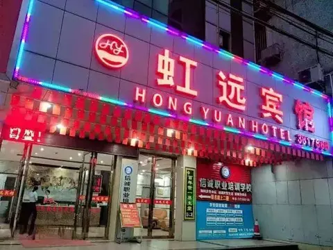 Цзиньюань: Hongyuan Hotel (Qingyuan City Plaza)