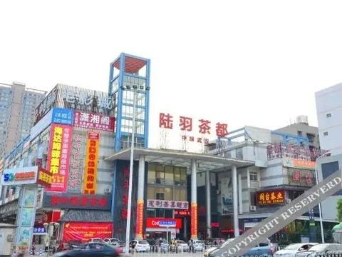 Ухань: Xingyunxing Hotel