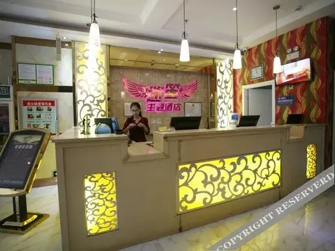 Цзиньчжун: 介休迷笛主题酒店