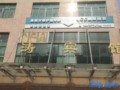 Юнчжоу: Langtao Hotel (Municipal Government Branch)
