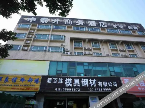 Шэньчжэнь: Zhongtaisheng Business Hotel