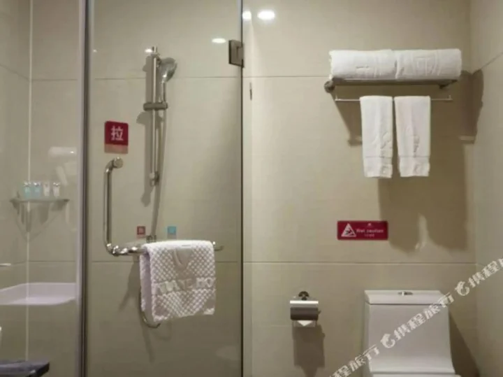 Джиангме: Bai Li Holiday Hotel (Enping Aofeng Square)