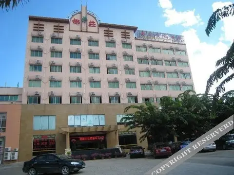 Цюнхай: Xinyezhuang Holiday Hotel