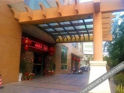 Цюнхай: Xinyezhuang Holiday Hotel