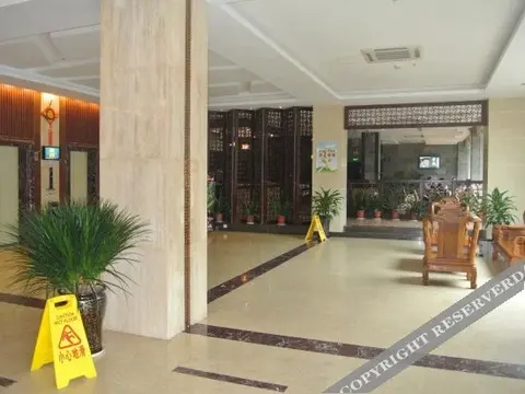Цюнхай: Xinyezhuang Holiday Hotel
