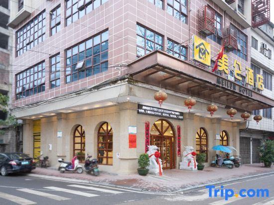 Гуйлинь: Meilun Hotel